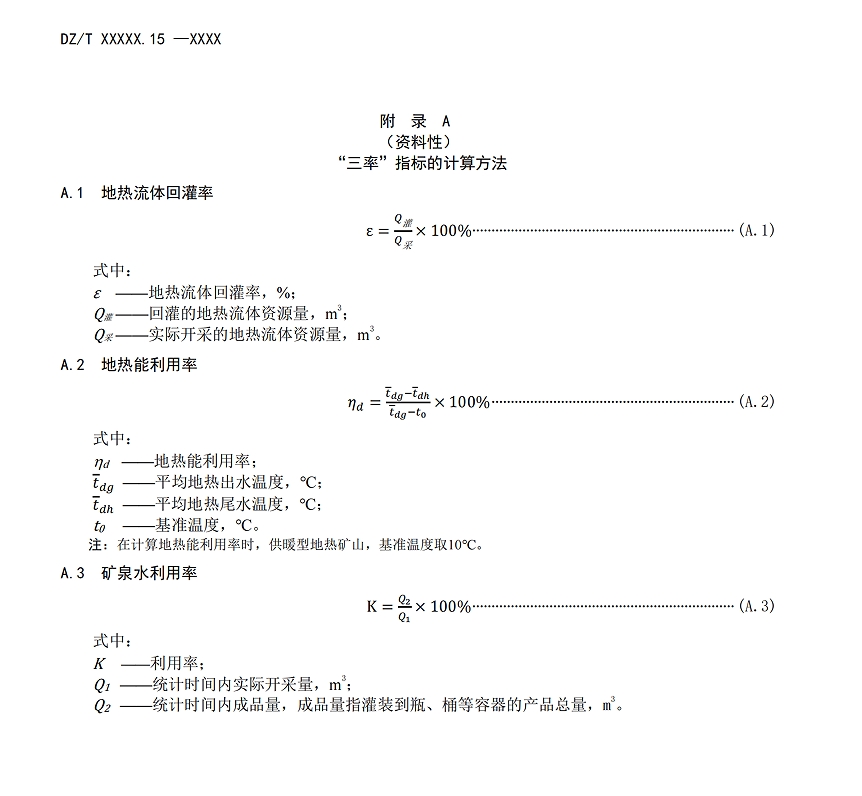 微信截图_20240428201607.jpg