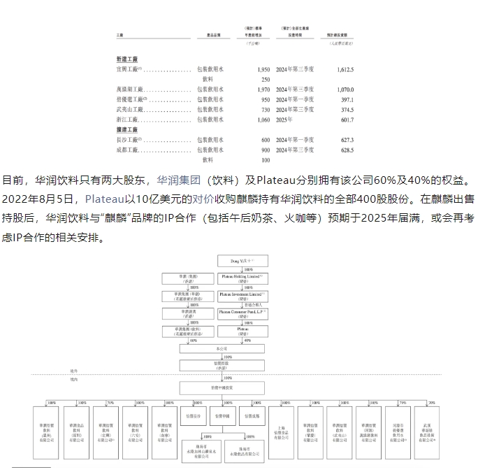 微信截图_20240715171301.jpg