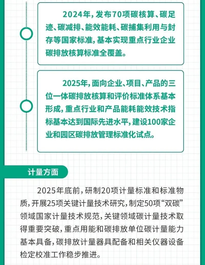 微信截图_20240814173954.jpg