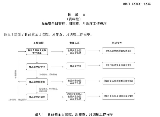 微信截图_20241206174731.jpg