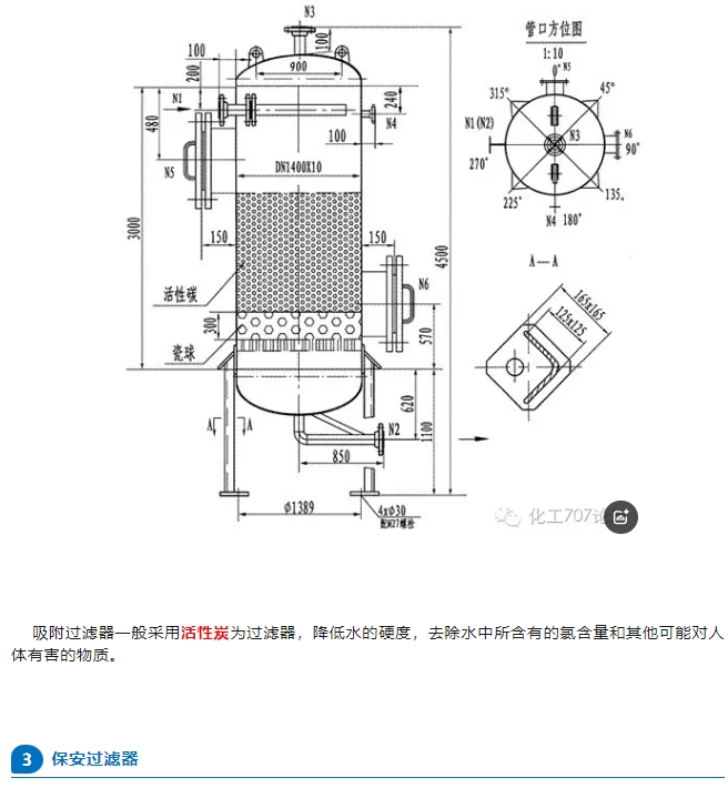 微信截图_20241206180032.jpg