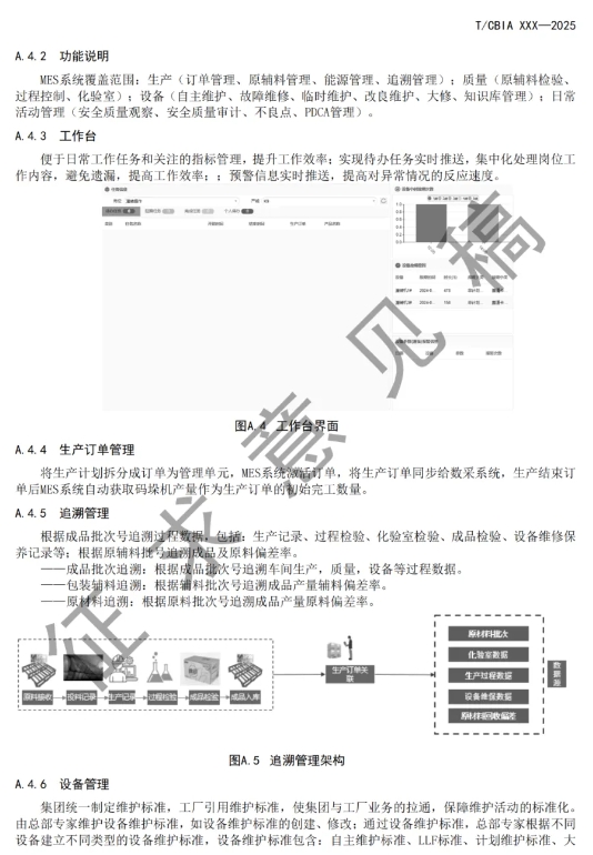 微信截图_20250219175846.jpg