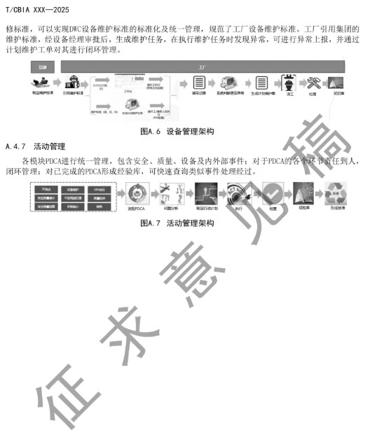 微信截图_20250219175902.jpg