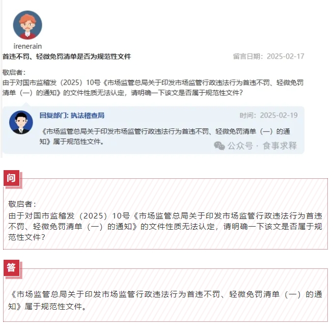 微信截图_20250224153612.jpg