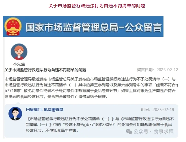 微信截图_20250224153630.jpg