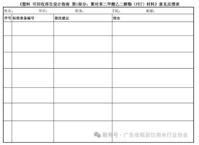 微信截图_20250224160554.jpg