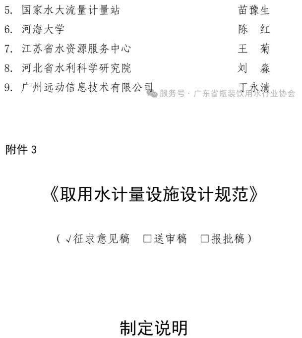 微信截图_20250530170758.jpg