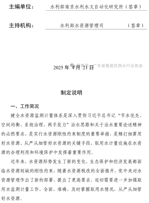 微信截图_20250530171122.jpg
