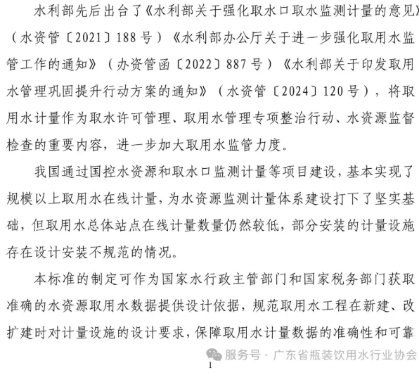 微信截图_20250530171139.jpg