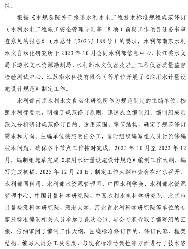 微信截图_20250530171200.jpg