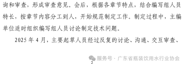 微信截图_20250530171228.jpg