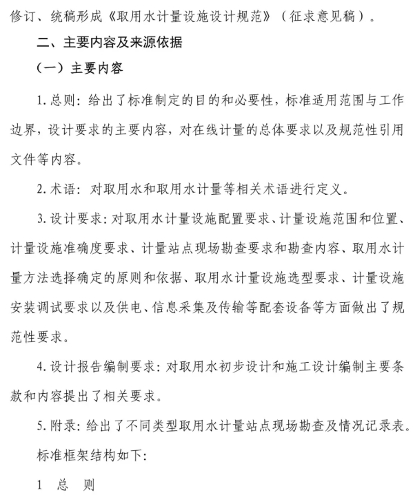 微信截图_20250530171244.jpg