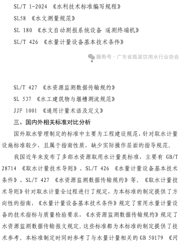 微信截图_20250530171400.jpg