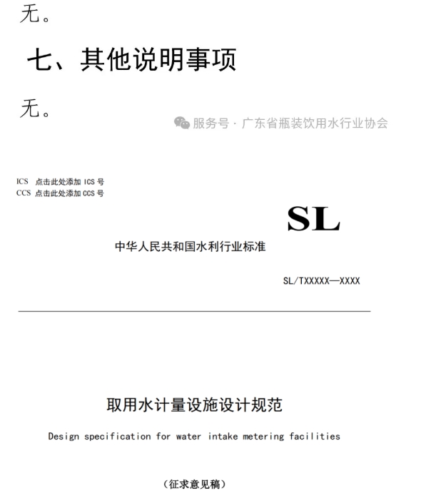微信截图_20250530171545.jpg