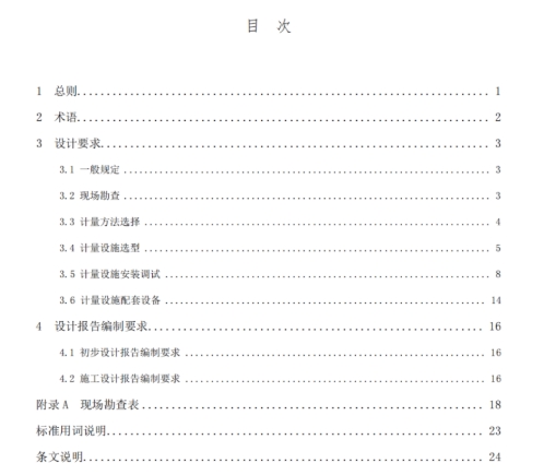 微信截图_20250530171720.jpg