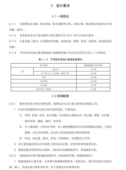 微信截图_20250530171812.jpg