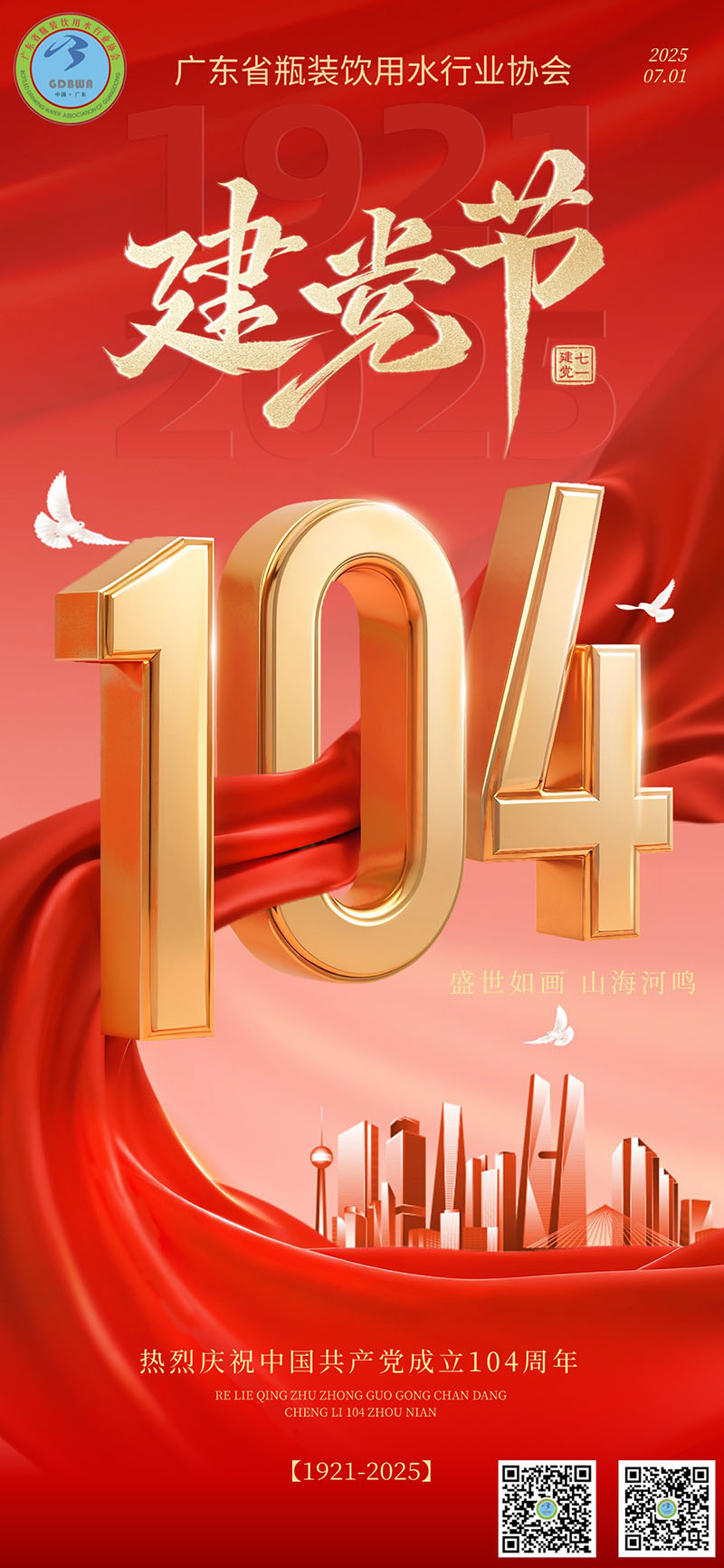 微信图片_20250701162608.jpg