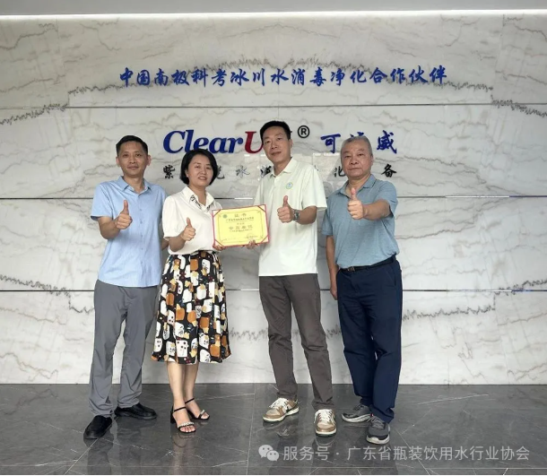 wechat_2025-08-25_173203_868.bmp