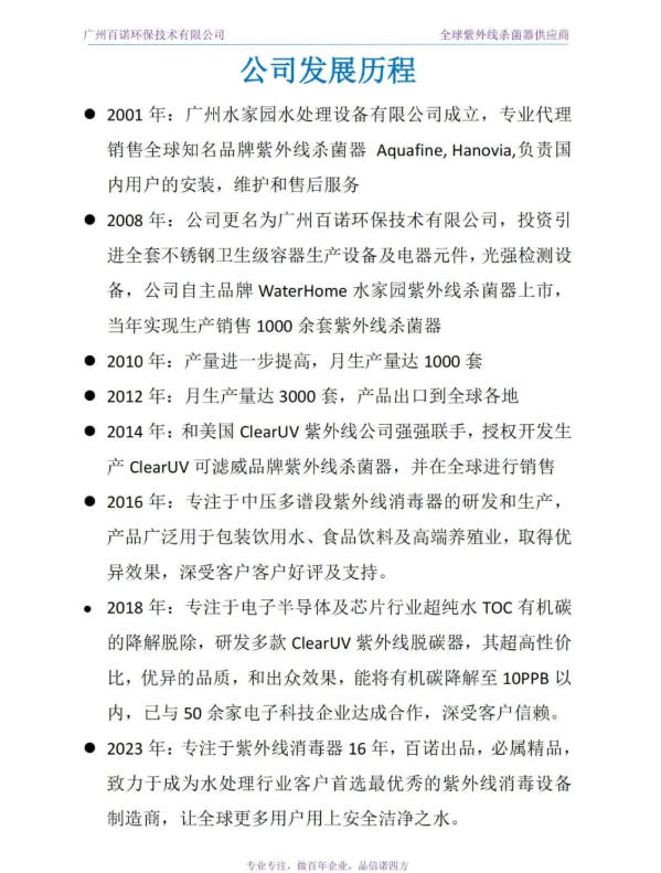 wechat_2025-08-25_174729_306.jpg