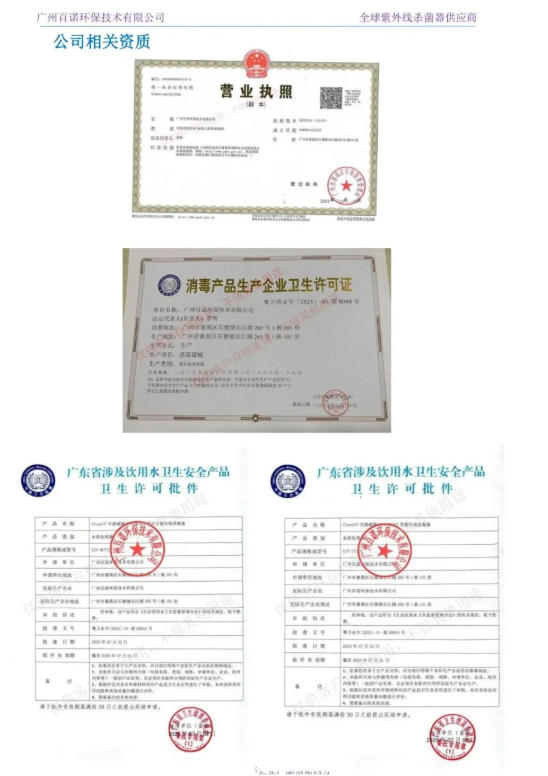 wechat_2025-08-25_174927_690.jpg