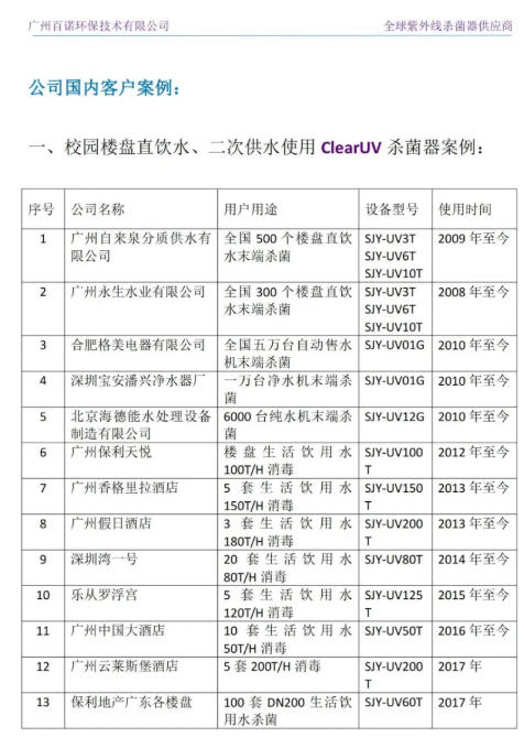 wechat_2025-08-25_175339_329.jpg