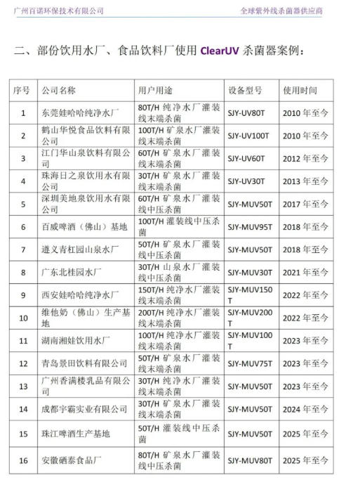 wechat_2025-08-25_175354_409.jpg