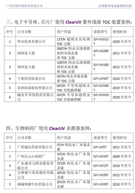 wechat_2025-08-25_175413_362.jpg