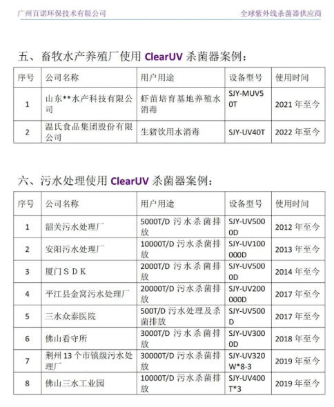 wechat_2025-08-25_175434_721.jpg