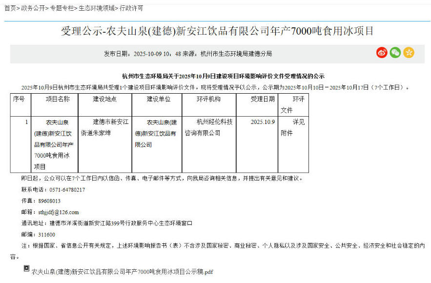 ScreenShot_2025-10-24_165022_555.jpg ScreenShot_2025-10-24_165022_555.jpg