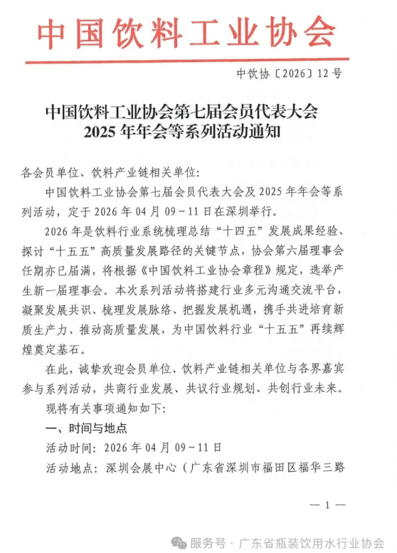 360截图20260311102354.png