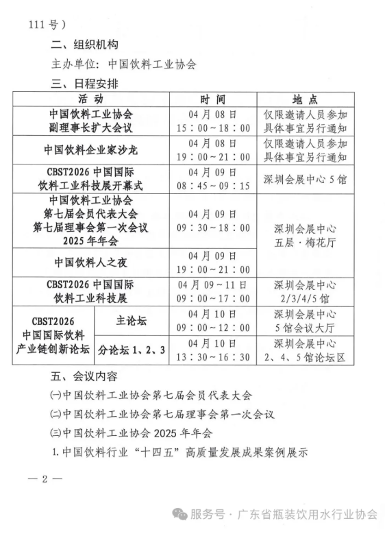 360截图20260311102407.png