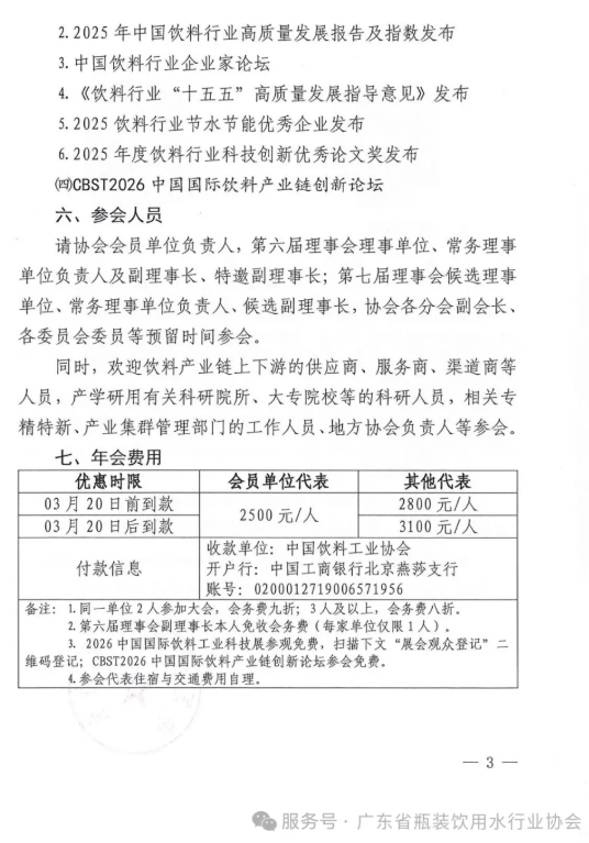360截图20260311102418.png