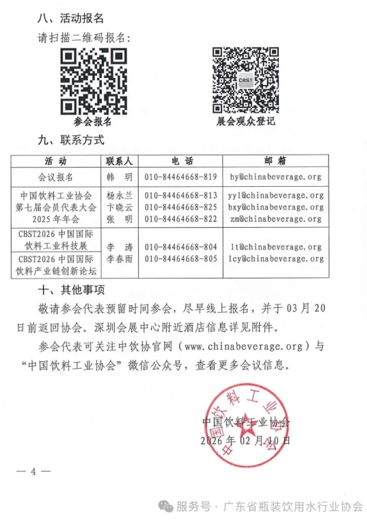 360截图20260311102428.png