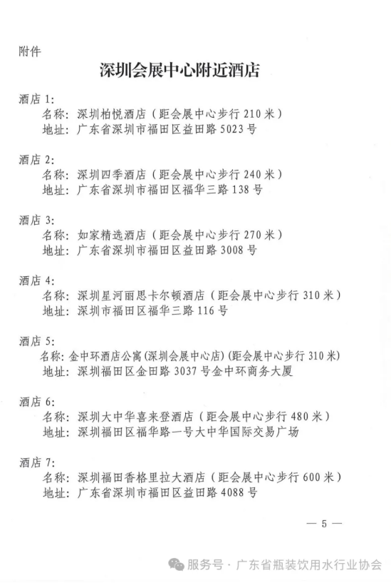 360截图20260311102438.png