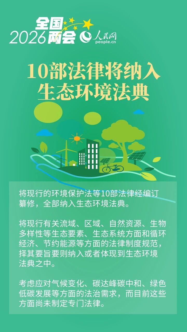 微信图片_20260319193937_684_510.jpg