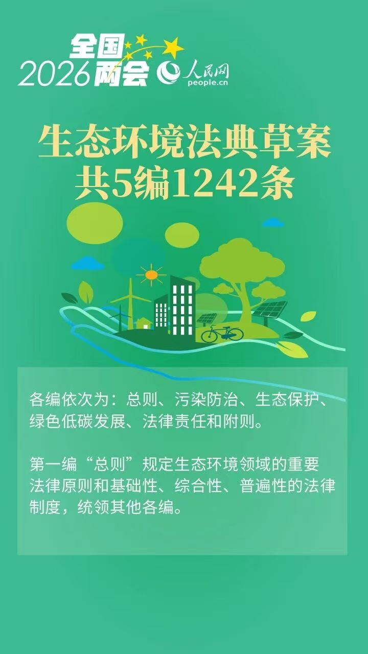 微信图片_20260319193938_685_510.jpg