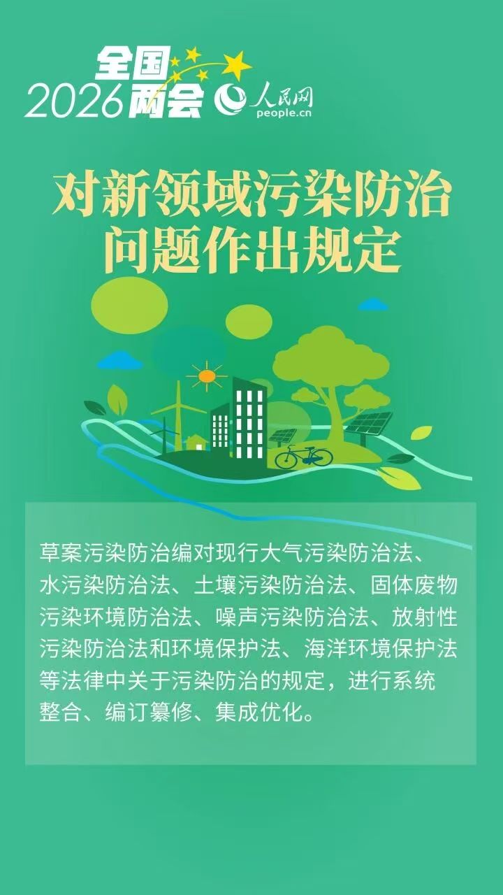 微信图片_20260319193938_686_510.jpg