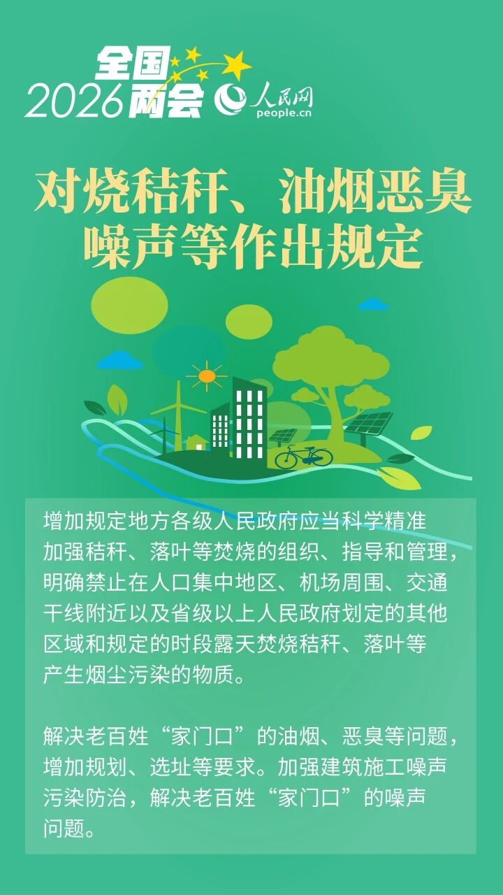 微信图片_20260319193939_687_510.jpg