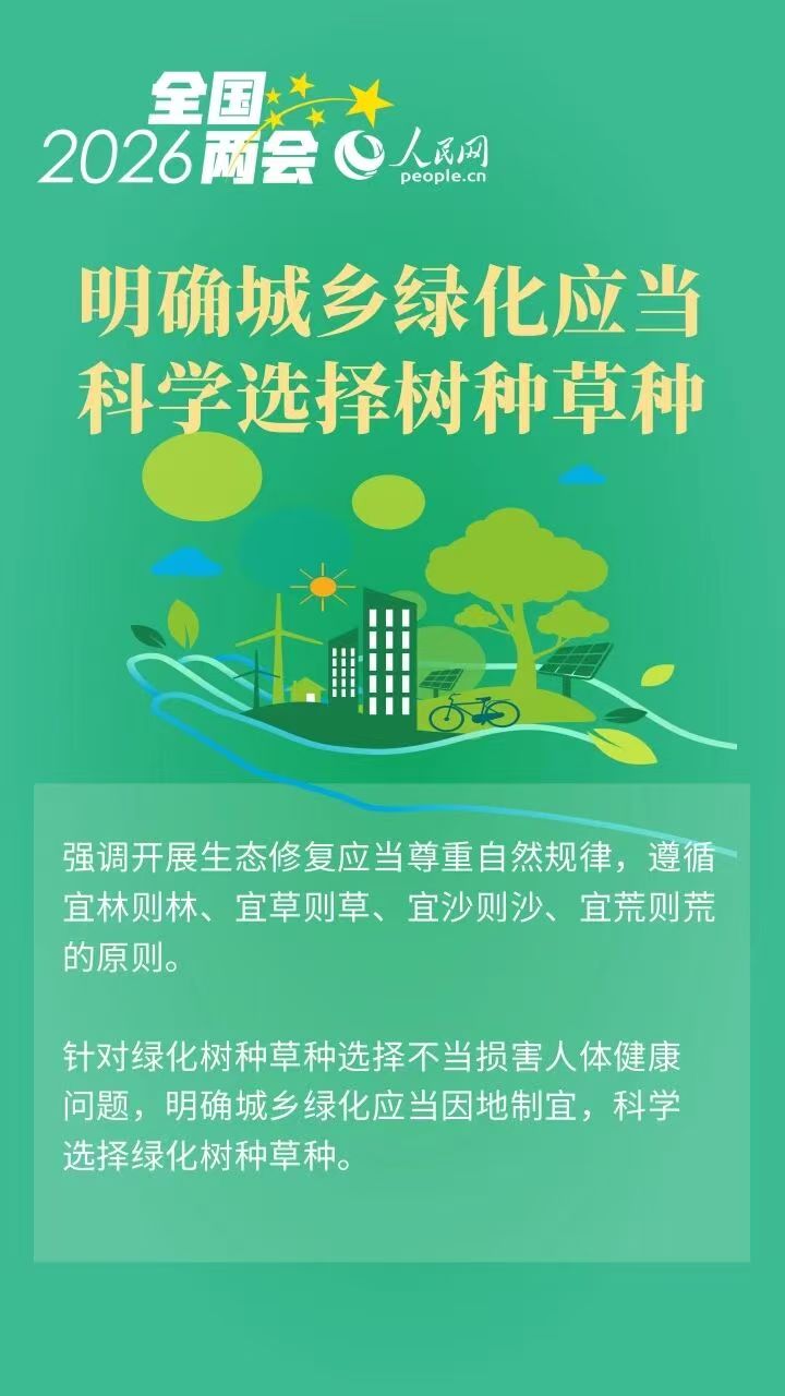 微信图片_20260319193939_689_510.jpg