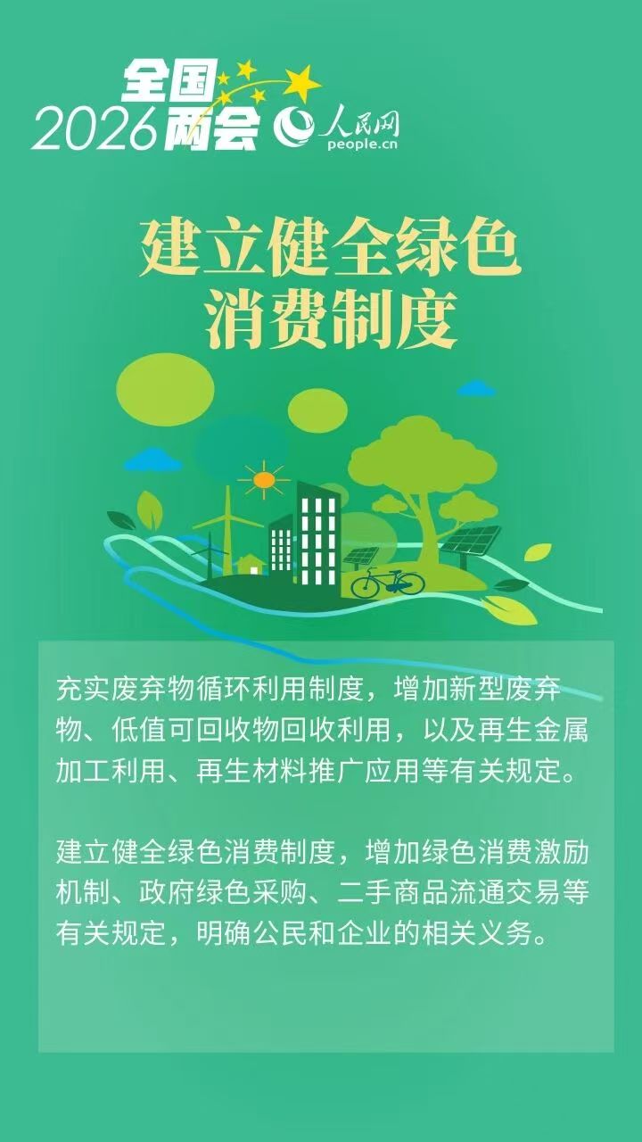 微信图片_20260319193940_690_510.jpg
