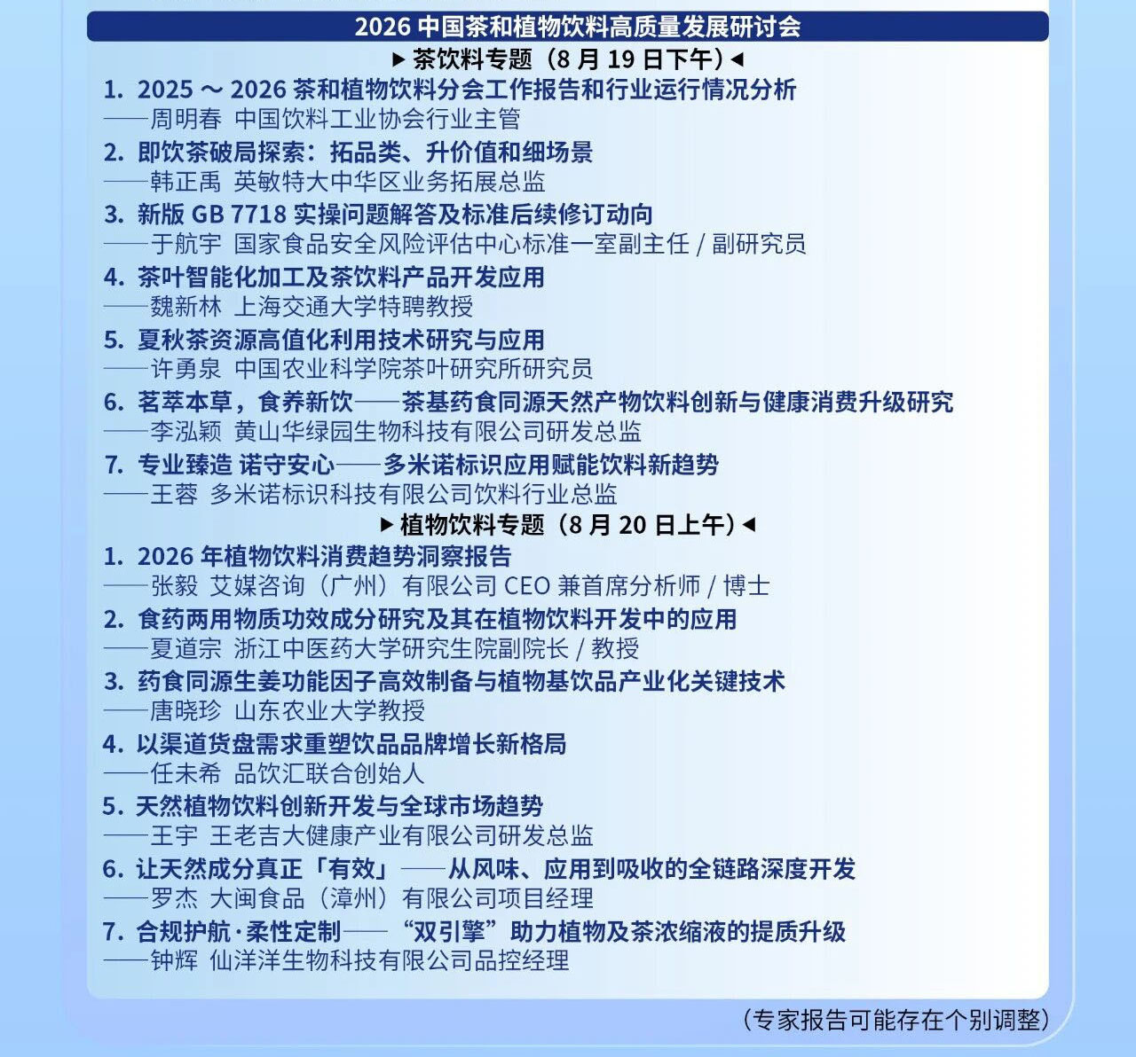 wei_08.jpg