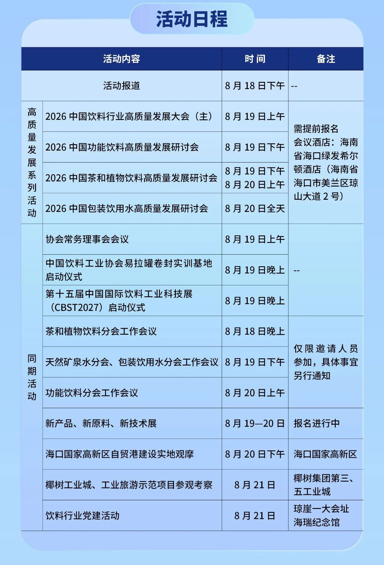 wei_10.jpg